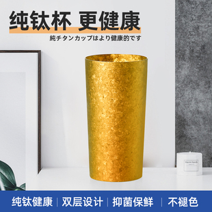 日本HORIE纯钛双层钛水杯子真空酒杯日系原宿茶杯多功能宝创平口