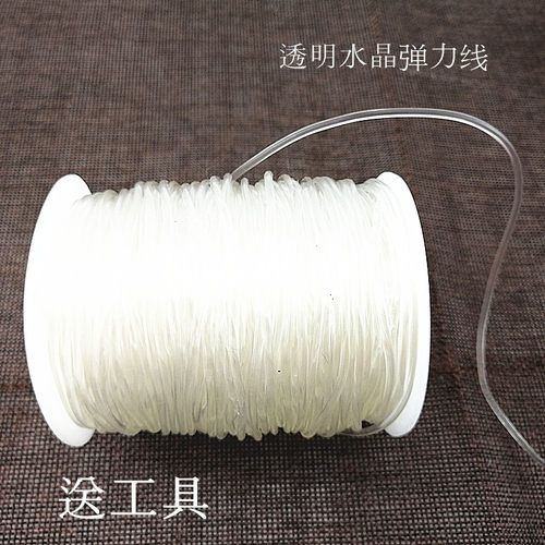 进口耐磨松紧石榴石玛瑙弹力线