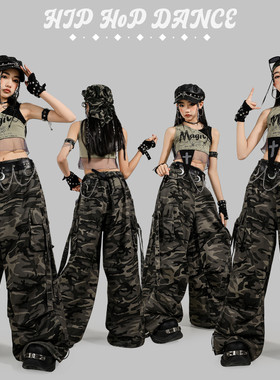 爵士舞女童JAZZ潮酷时髦儿童街舞表演服女团军绿色背心迷彩阔腿裤