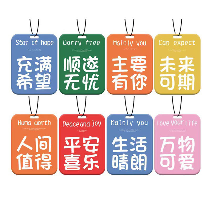 现货汽车香片香味持久车载香片淡香奶茶香片服装吊牌香熏片