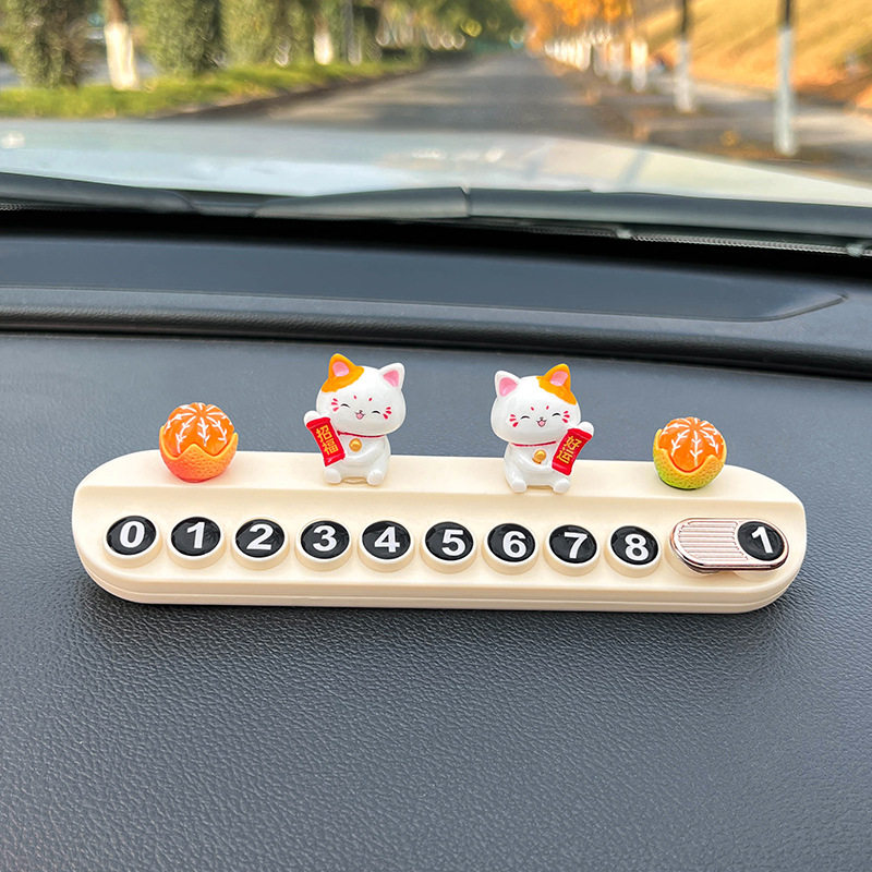 招财猫汽车临时停车牌女挪车电话牌车载手机号码牌可隐藏装饰用品