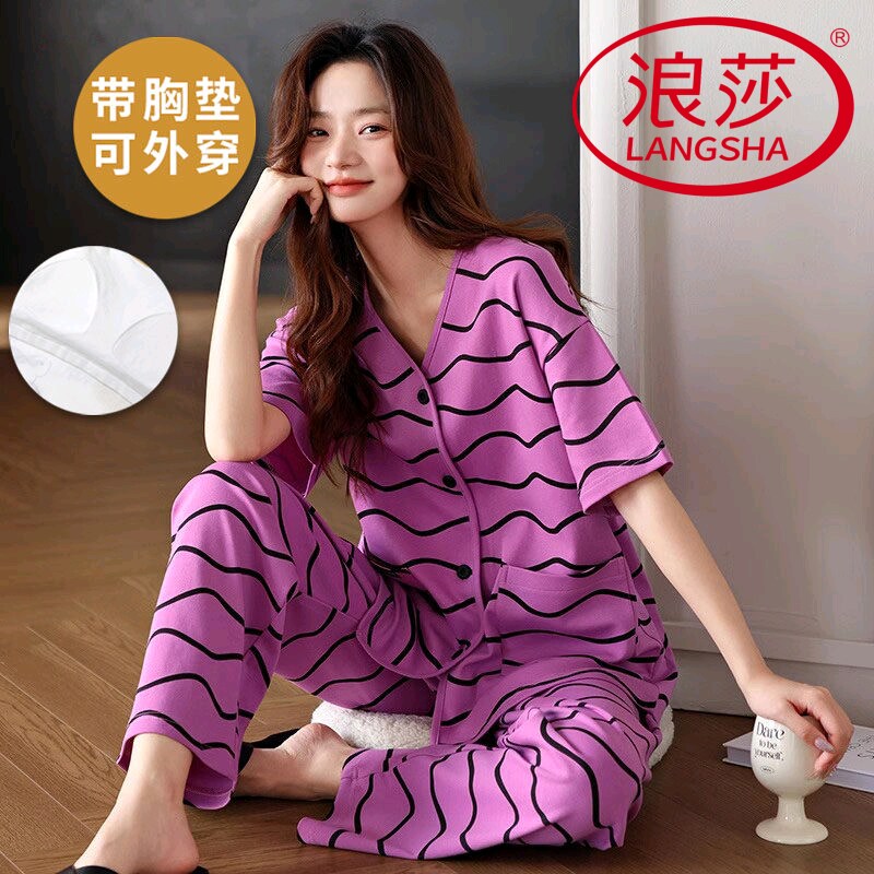 浪莎带胸垫睡衣女夏季棉质短袖长裤薄款可外穿韩式家居服两件套装