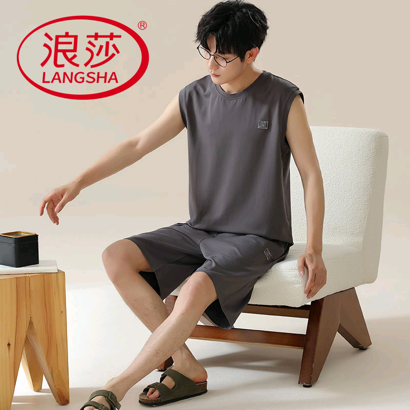 浪莎凉感莫代尔睡衣男夏季背心无袖短裤薄款大码韩式家居服两件套