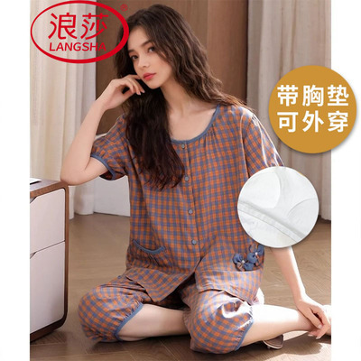 浪莎纯棉带胸垫睡衣女夏季两件套