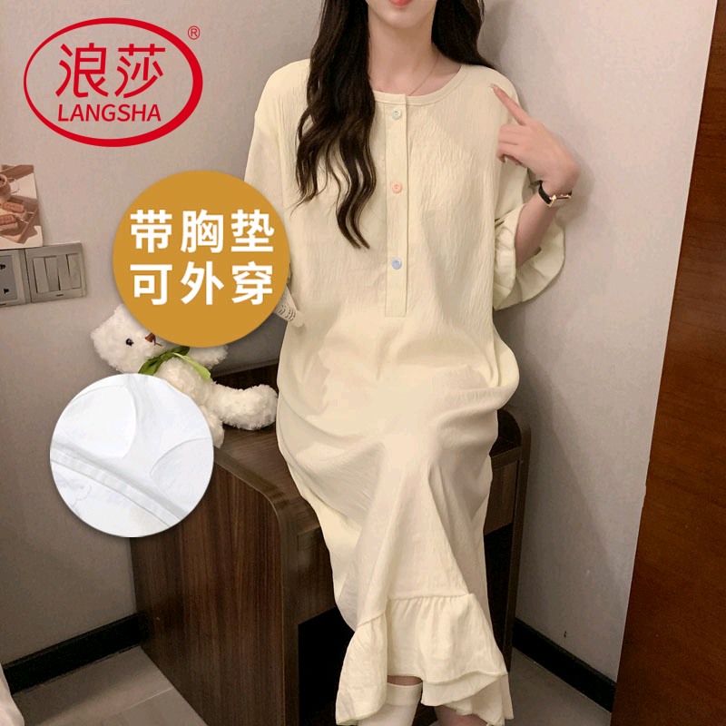 浪莎纯棉睡裙女夏季带胸垫可外穿