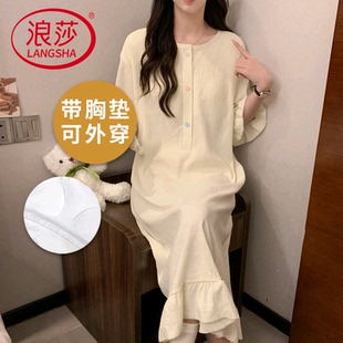 家居服休闲可外穿薄款 浪莎带胸垫2024新款 韩式 睡裙女夏季 纯棉中袖