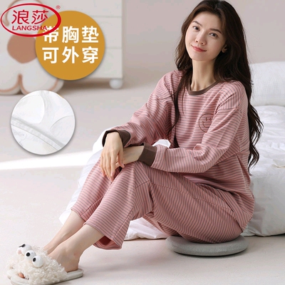浪莎纯棉带胸垫睡衣女春秋季长袖