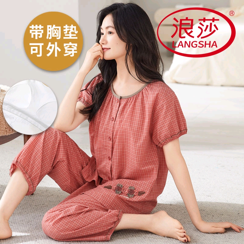 浪莎纯棉带胸垫睡衣女夏季短袖七分裤可外穿薄款韩范家居服两件套