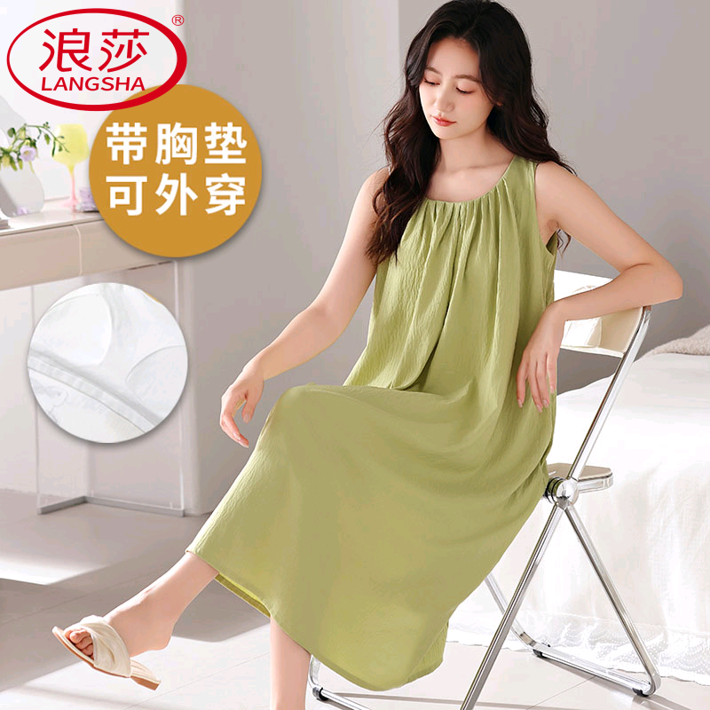 浪莎带胸垫睡裙女夏季纯棉背心吊带韩范甜美可外穿休闲薄款家居服