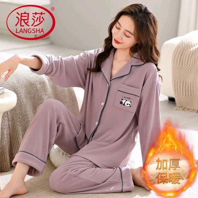 浪莎2024新款德绒睡衣女秋冬套装
