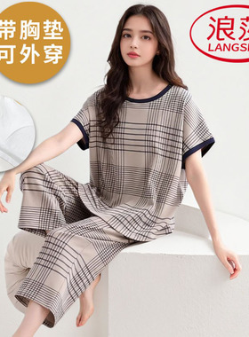 浪莎带胸垫一体睡衣女夏短袖纯棉韩范薄款可外穿甜美家居服两件套