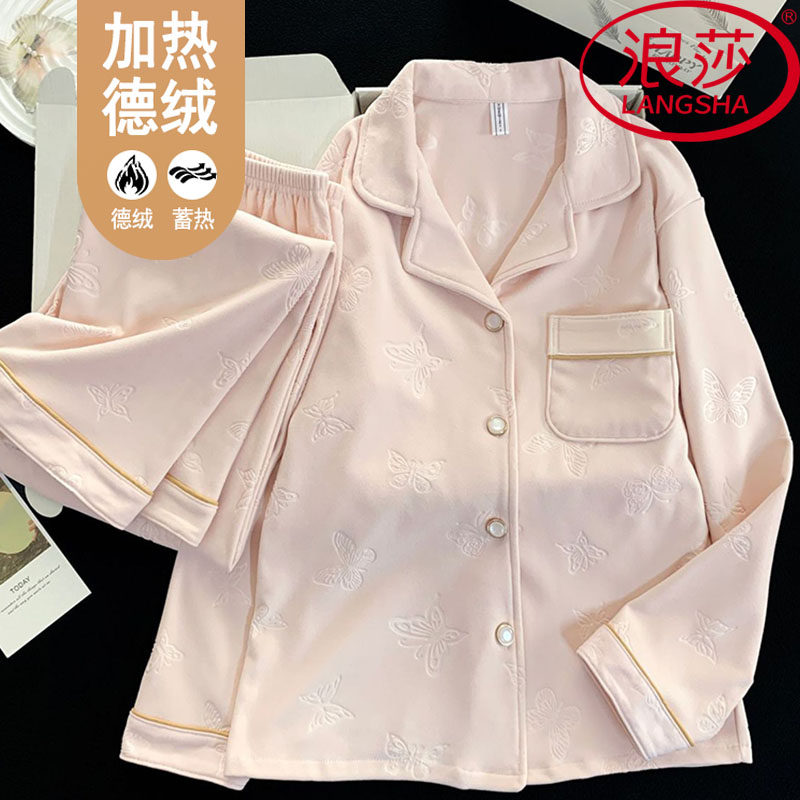 浪莎德绒睡衣女款秋冬长袖打底衫