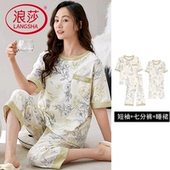 七分裤 浪莎2025新款 纯棉睡衣女夏短袖 睡裙可外穿韩范家居服三件套