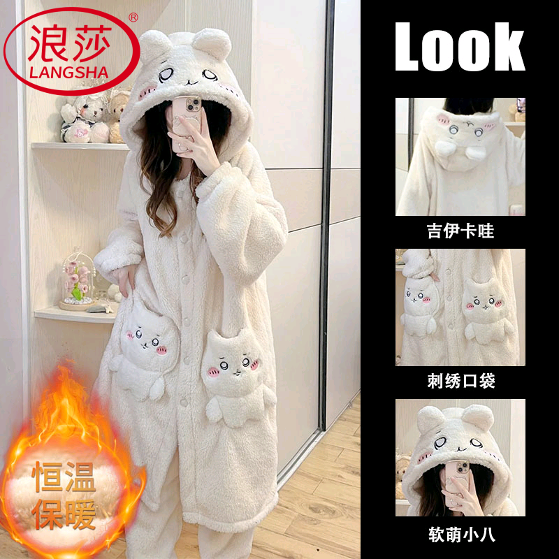 浪莎珊瑚绒睡衣女秋冬季连体睡袍