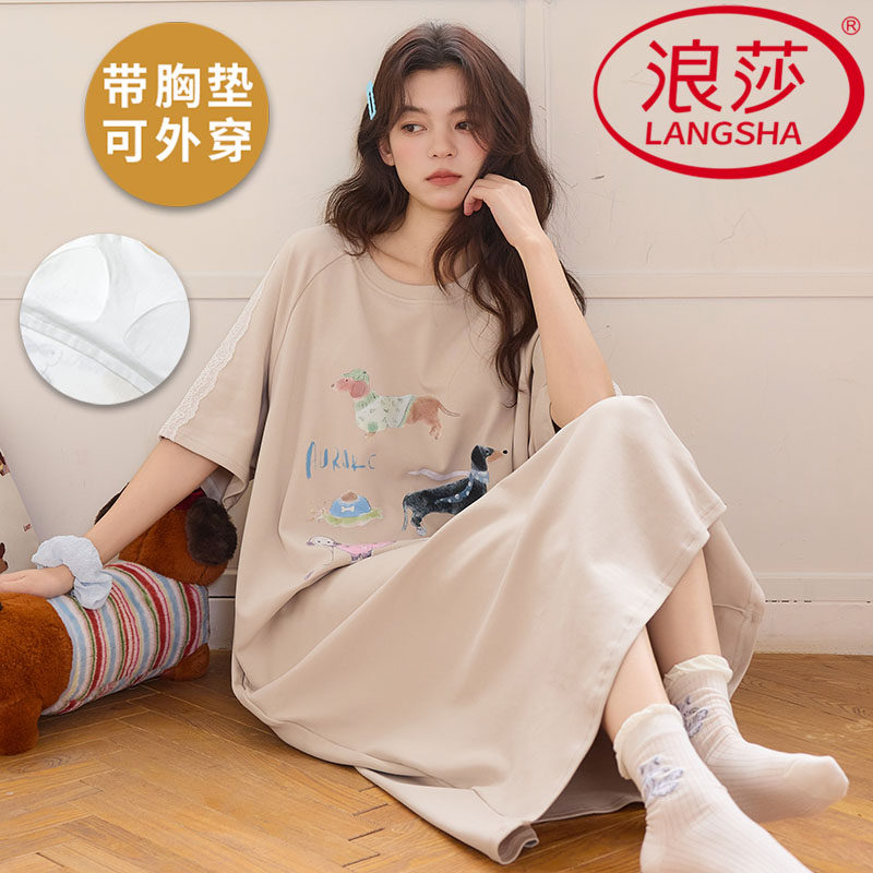 浪莎带胸垫睡裙女夏季纯棉短袖凉感薄款韩范家居服可外穿2026新款