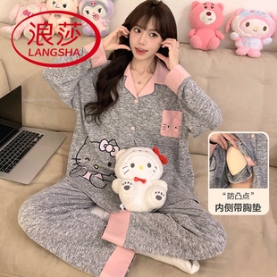 可外穿两件套 浪莎纯棉带胸垫睡衣女春秋季 长袖 长裤 韩范家居服薄款