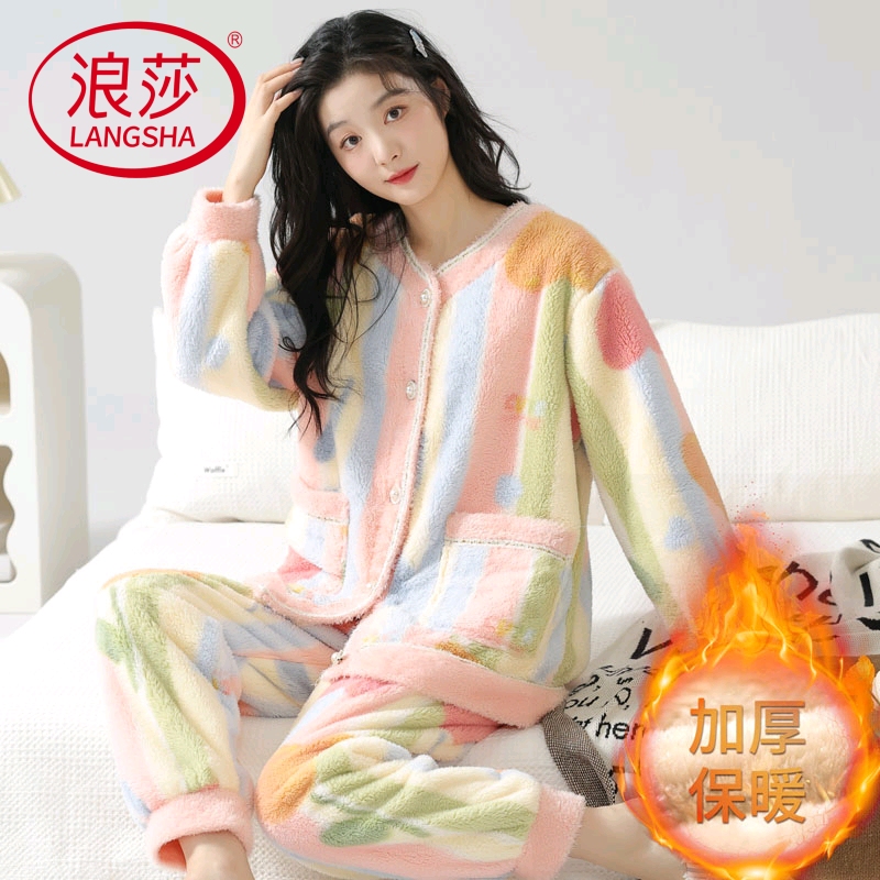 浪莎珊瑚绒睡衣女秋冬季毛绒套装