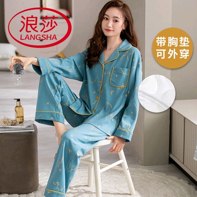浪莎纯棉带胸垫睡衣女春秋季长袖