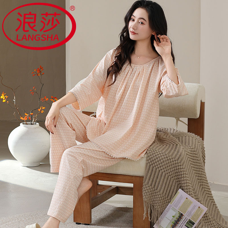 浪莎纯棉睡衣女夏季七分袖长裤甜美可外穿韩式家居服薄款两件套装