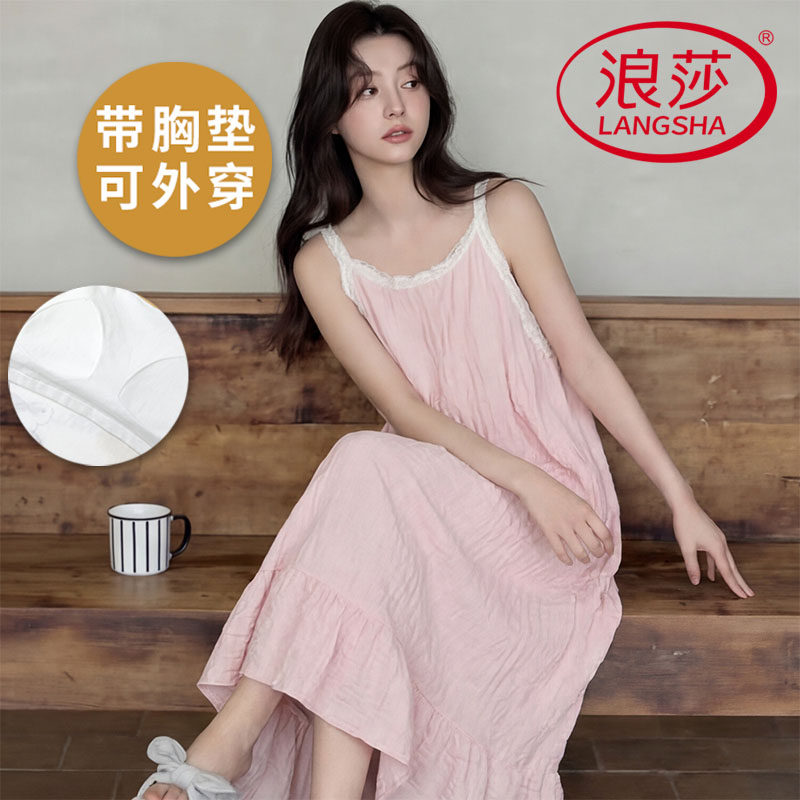 浪莎云朵棉带胸垫睡裙女夏季吊带背心薄款网红风韩式家居服可外穿