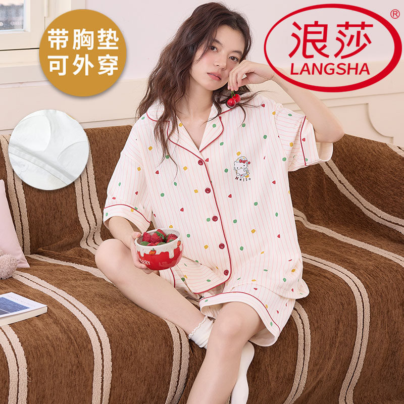 浪莎纯棉带胸垫睡衣女夏季短袖短裤凉感薄款可外穿韩范家居服套装