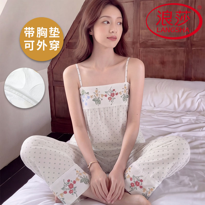 浪莎彩棉带胸垫睡衣女夏季可外穿