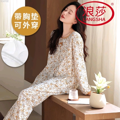 浪莎棉质带胸垫睡衣女春秋季长袖