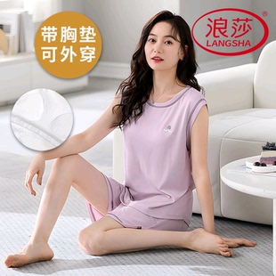 套装 浪莎带胸垫睡衣女夏季 韩范家居服薄款 凉感莫代尔背心无袖 短裤