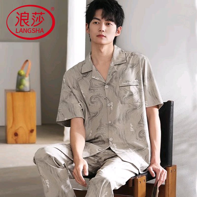 浪莎网红风纯棉睡衣男夏季短袖薄款韩范青少年大码休闲家居服套装