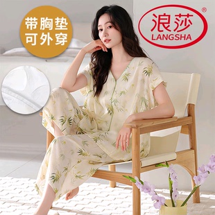 可外穿两件套装 浪莎纯棉带胸垫睡衣女夏季 韩范家居服薄款 短袖 长裤