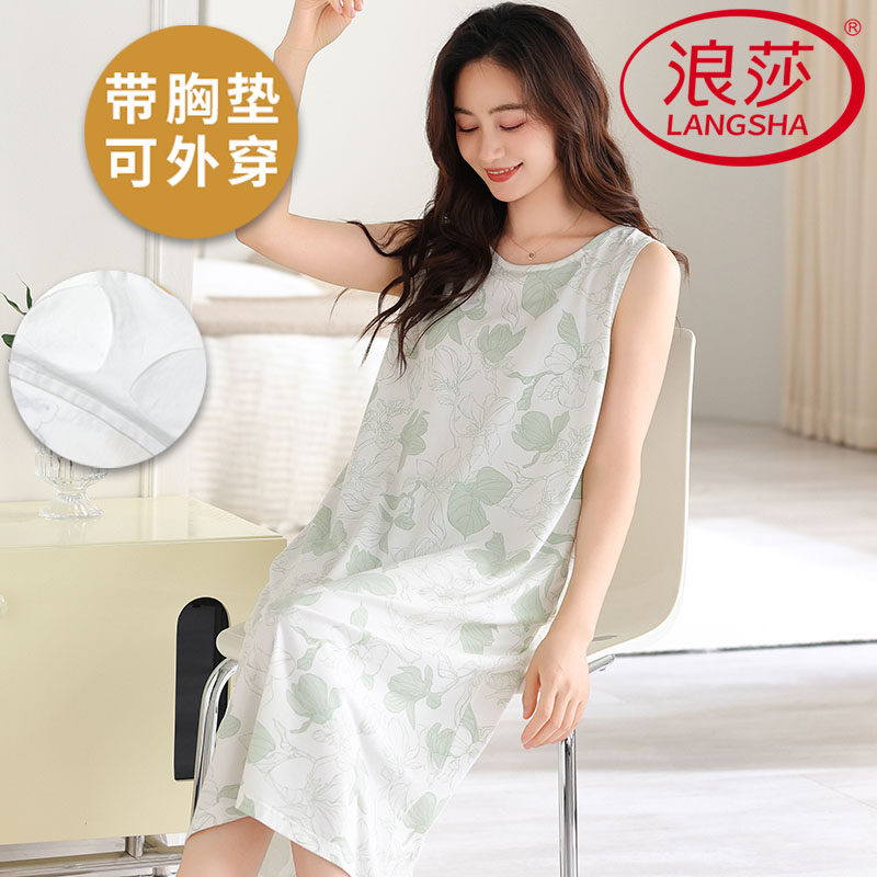 浪莎2026新款带胸垫睡裙女夏季背心吊带韩范甜美家居服凉感莫代尔