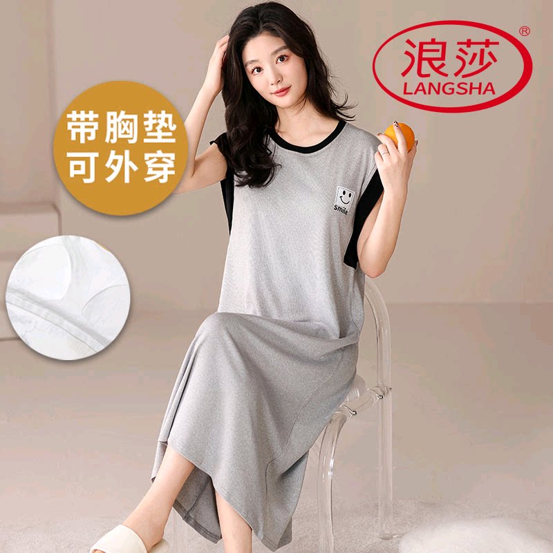 浪莎2025新款凉感冰丝带胸垫睡裙女夏季短袖韩范可外穿家居服薄款