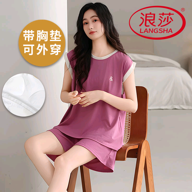 浪莎带胸垫睡衣女夏季凉感莫代尔薄款背心无袖短裤韩范家居服套装
