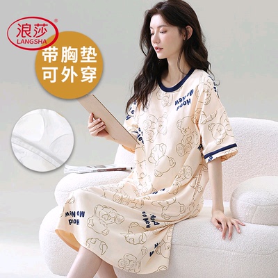 浪莎带胸垫睡裙女夏季仿棉可外穿