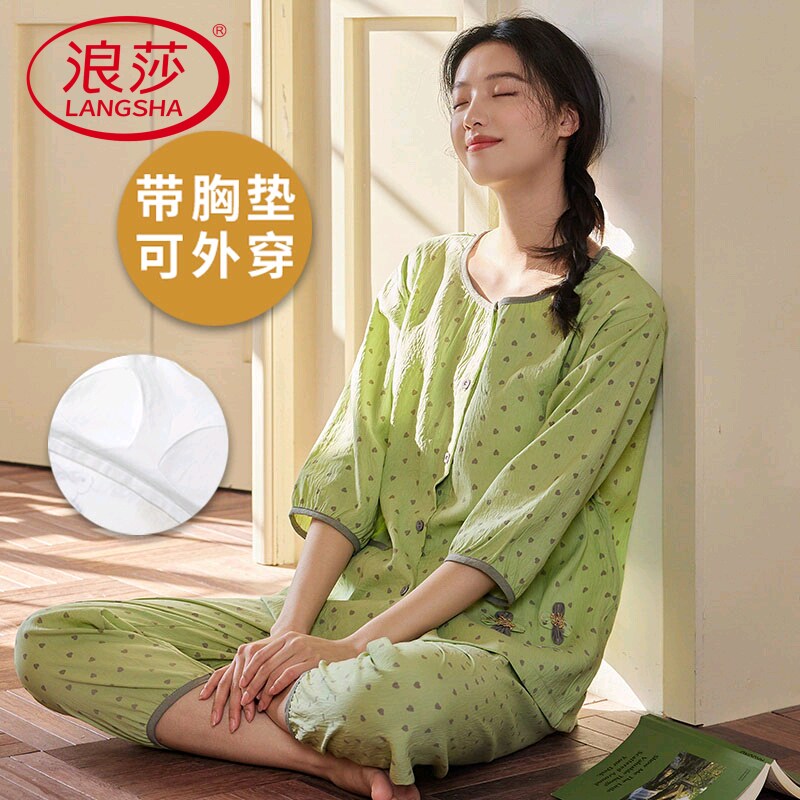 浪莎2025新款带胸垫睡衣女夏季纯棉七分袖九分裤云朵棉韩范家居服