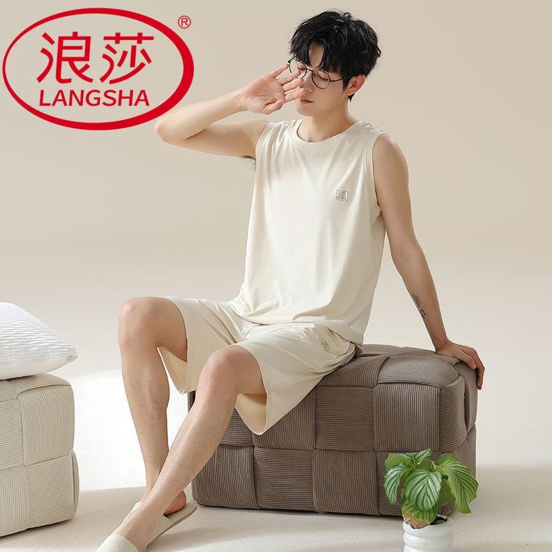 浪莎2026新款睡衣男夏季凉感莫代尔背心无袖短裤韩式家居服两件套