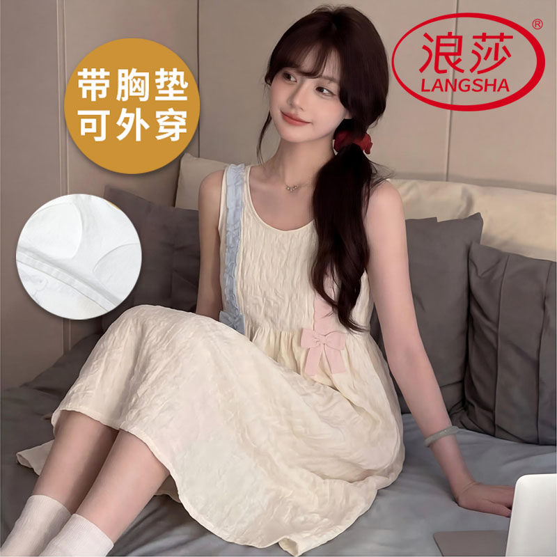 浪莎云朵棉带胸垫睡裙女夏季吊带
