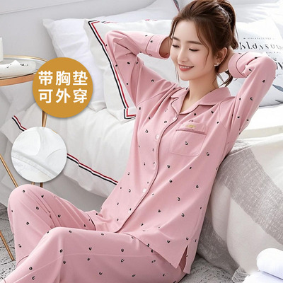 浪莎纯棉带胸垫睡衣女春秋季套装