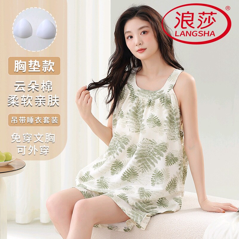 浪莎带胸垫睡衣女夏季纯棉两件套