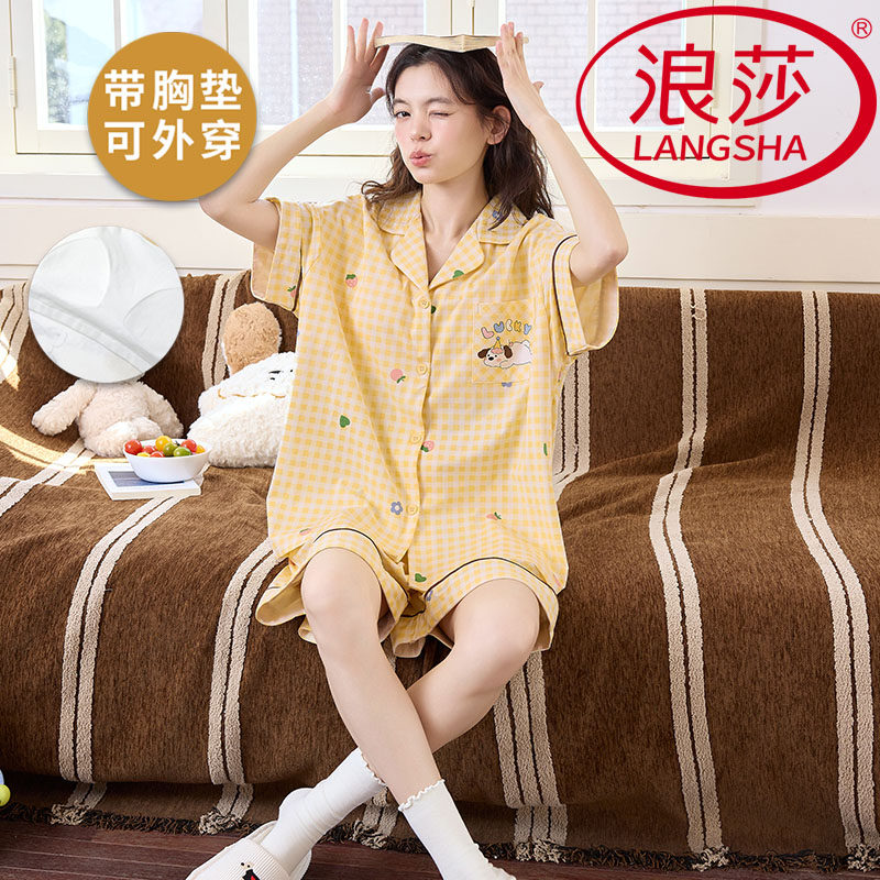 浪莎带胸垫睡衣女夏季纯棉短袖短裤薄款凉感韩范家居服可外穿套装