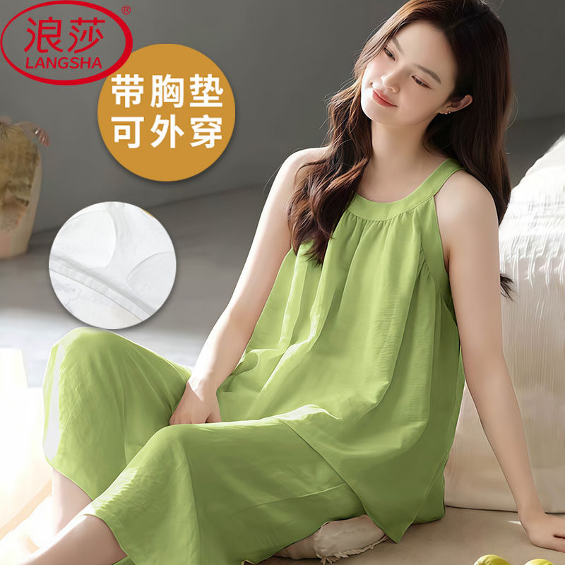 浪莎带胸垫睡衣女夏季云朵棉无袖吊带七分裤可外穿韩范家居服套装