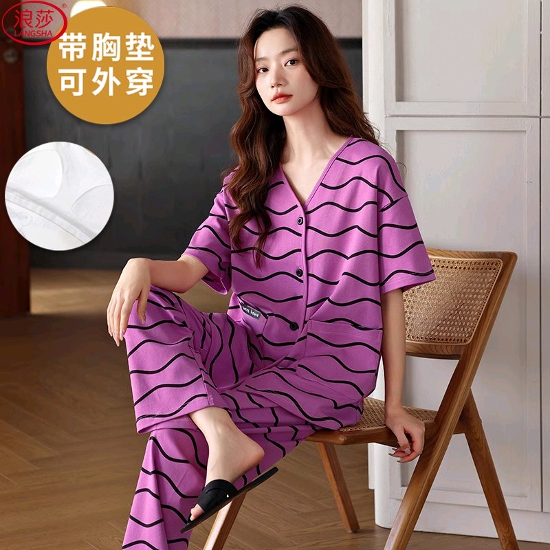 浪莎2025新款带胸垫睡衣女夏季纯棉短袖长裤韩式家居服薄款两件套