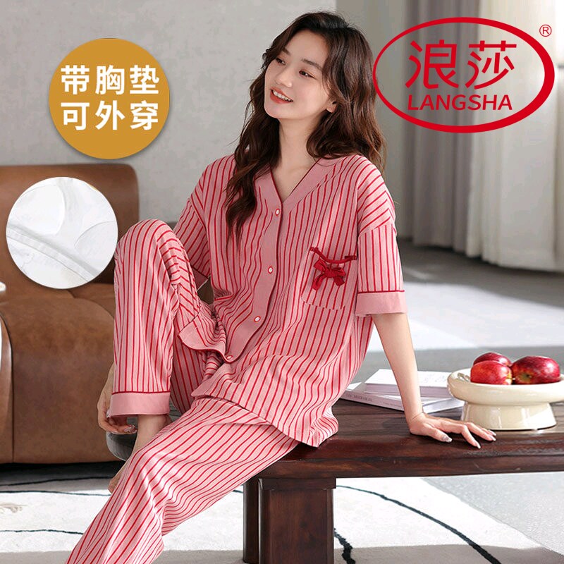 浪莎带胸垫睡衣女夏季棉质短袖长裤韩式家居服薄款可外穿两件套装