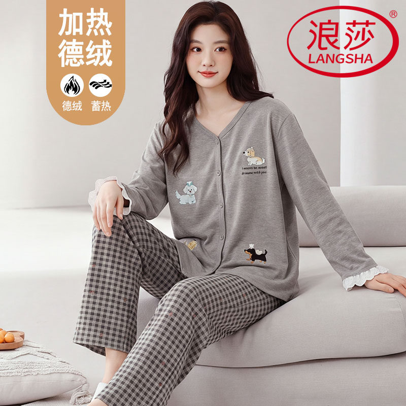 浪莎德绒睡衣女款秋冬长袖打底衫
