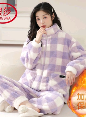 浪莎网红风睡衣女秋冬珊瑚绒长袖毛绒韩范厚款简约家居服两件套装