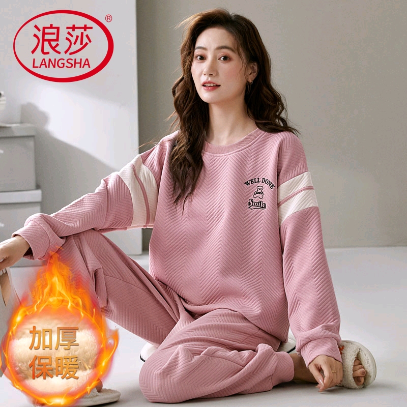 浪莎夹层夹棉睡衣女秋冬厚款套装