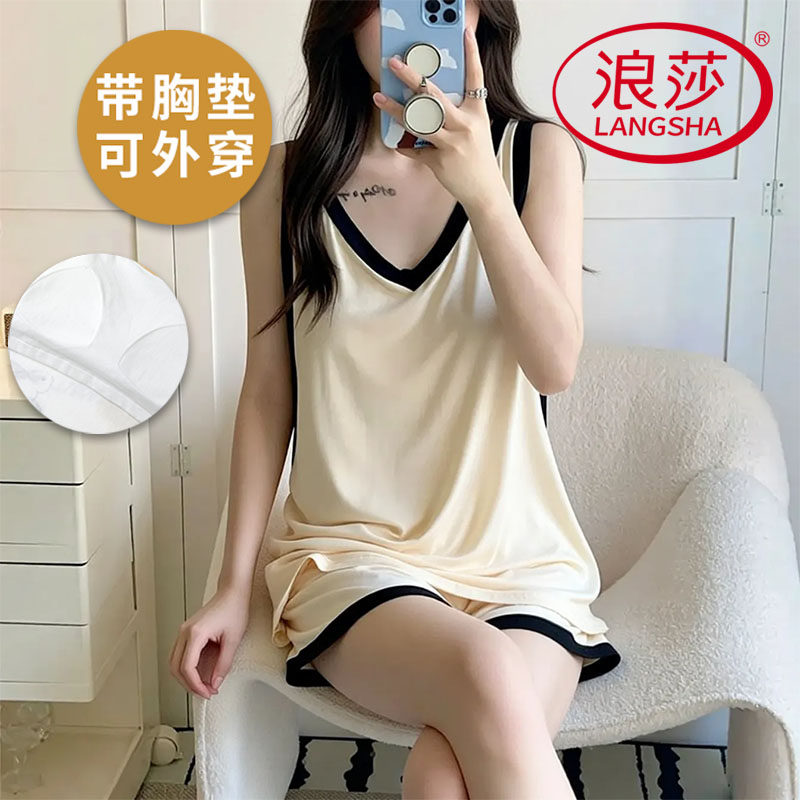 浪莎凉感莫代尔带胸垫睡衣女夏季