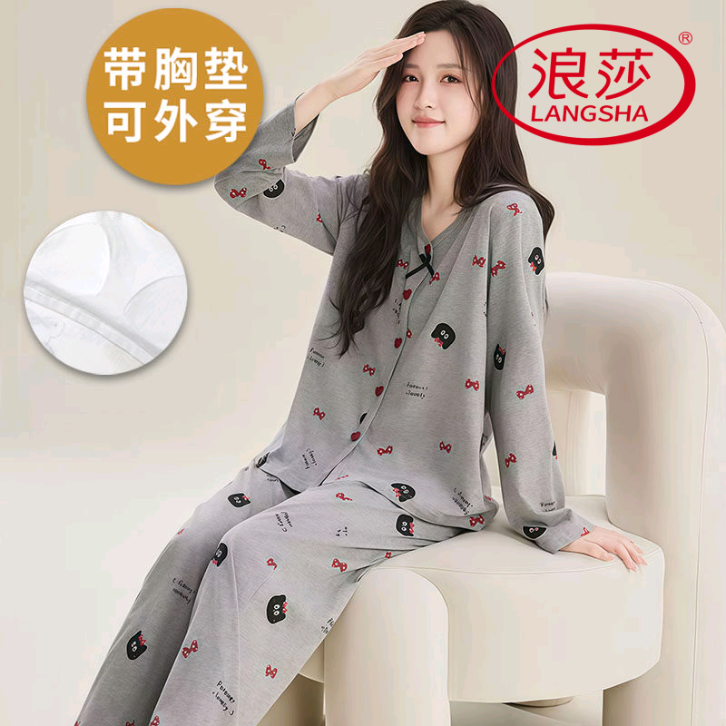 浪莎纯棉带胸垫睡衣女春秋季长袖长裤韩范家居服两件套装2025新款
