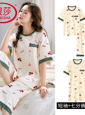 浪莎纯棉睡衣女夏季薄款短袖七分裤睡裙韩范家居服三件套2025新款
