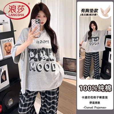 浪莎带胸垫睡衣女夏季短袖两件套